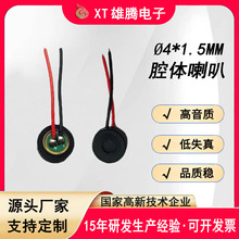 4015����ʽ���^�P�� TWS���C�����ˮ���v�C�ظ��`���������L