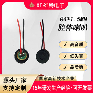 4015����ʽ���^�P�� TWS���C�����ˮ���v�C�ظ��`���������L