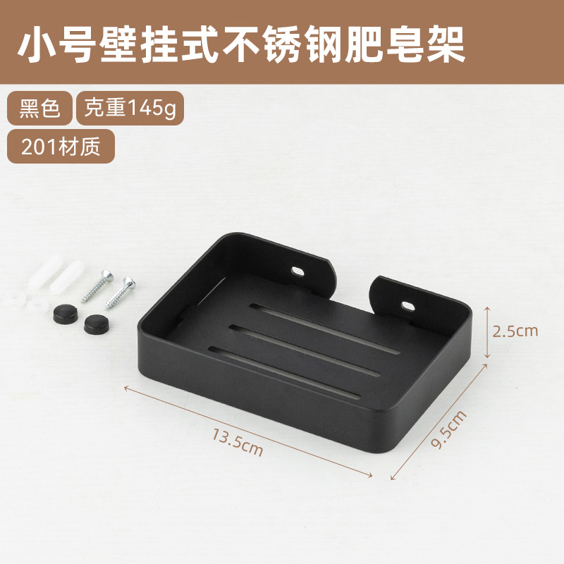 Small, black
