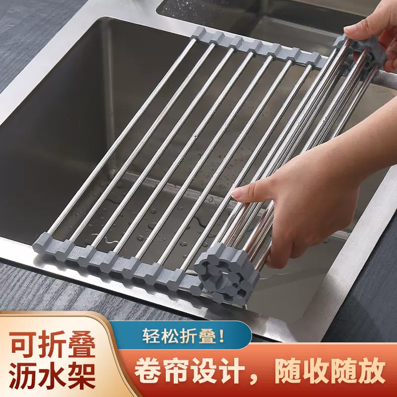 不锈钢折叠沥水架硅胶滤水架卷帘水槽碗筷果蔬收纳架子厨房置物架