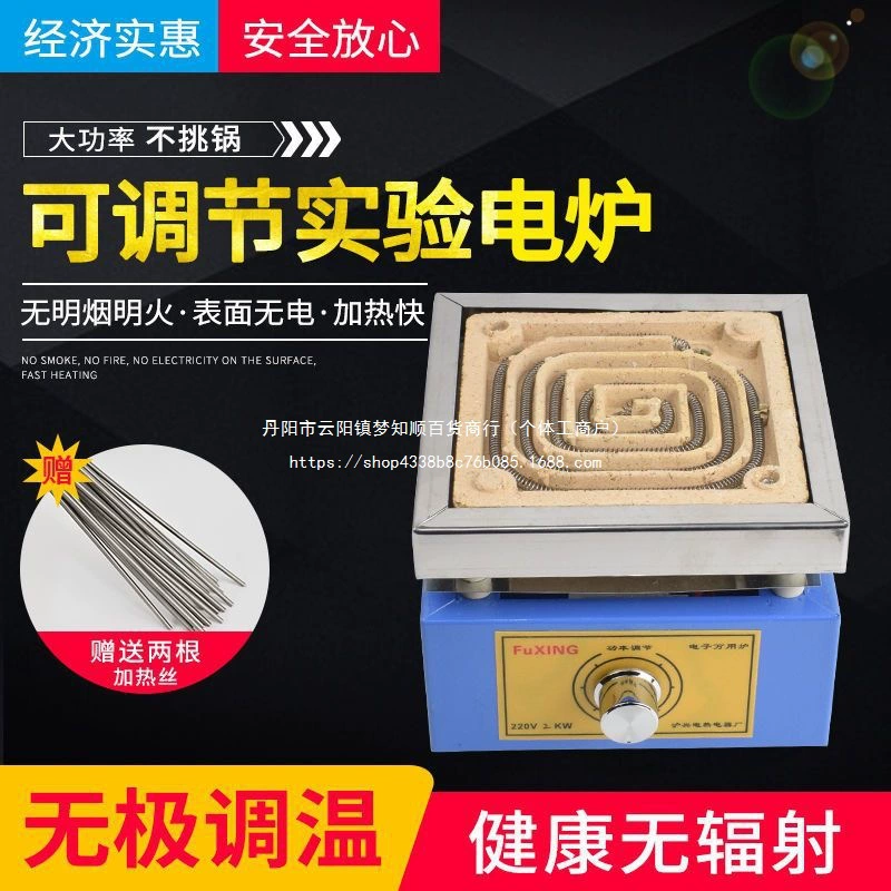 Экспериментальная цифровая печь с регулируемой температурой, электрическая печь, цифровая универсальная печь, лабораторная высокотемпературная электрическая печь 1000W2000W3000