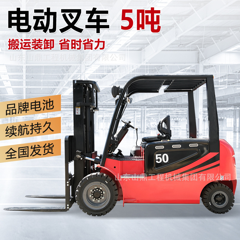 Carretilla elevadora eléctrica Apilador de cuatro ruedas tipo automóvil de 1/4 tonelada Carretilla elevadora eléctrica de nueva energía Transpaleta elevadora hidráulica de 3 toneladas