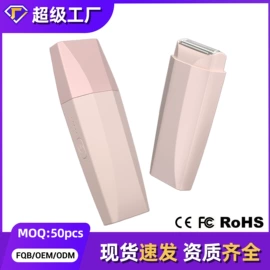 电动剃须刀;鼻毛修剪器;脱毛/剃毛器
