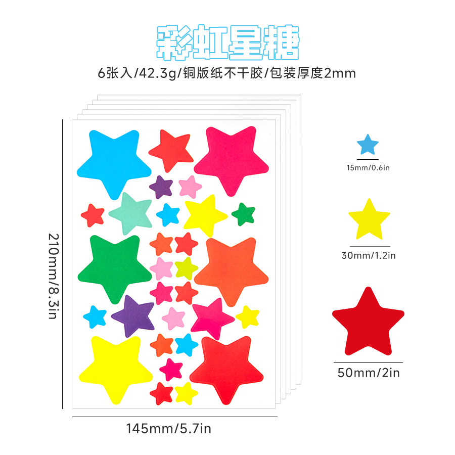 Cariño, color pegajoso, amor, círculo de estrellas, pegatinas decorativas autoadhesivas, pegatinas decorativas transfronterizas, pegatinas de marcas decorativas