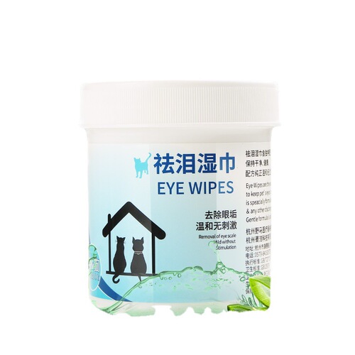 Pet wipes wholesale Internet celebrity cat wet wipes 100 pieces dog wipes cleaning supplies dropshipping