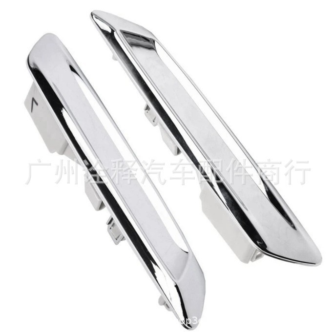 Shiyong Front Bumper Chrome Trim 51137336645 51137336646 for BMW 5 Series F10/F11 (Other brake systems) - 51137336645-left