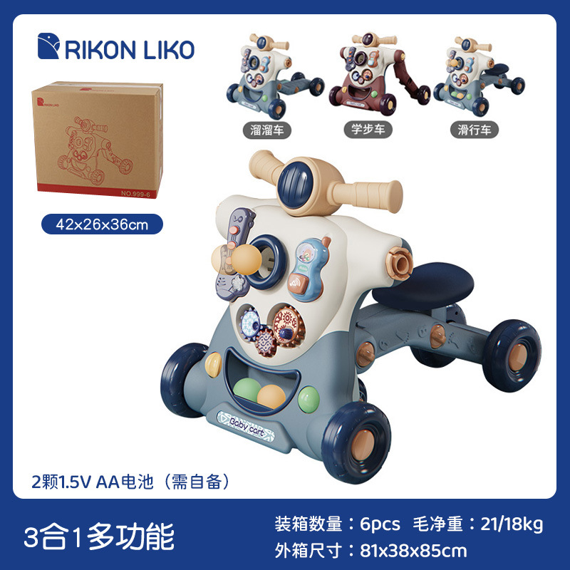 3-in -1 다기능 워커-블루