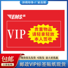 VIP+۱ǩƷǩֻ֧ƶɽֽͭ