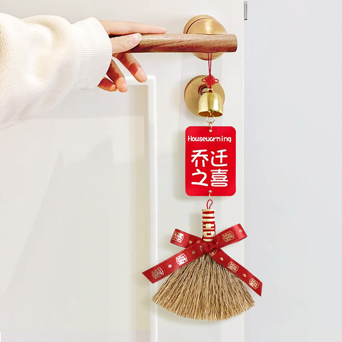 Moving to a new home decoration broom dustpan broom pendant new house moving into the house hanging decoration decoration festival supplies wholesale