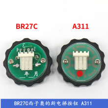 OTIS���ӊW��˹������ BR27C���o A311���P䓈A���o �_��27