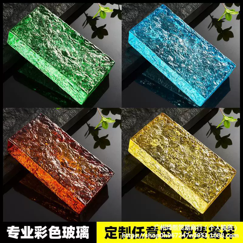 Двухсторонний хрустальный кирпич сплошной прозрачный квадратный туалет перегородка кирпич витражный стеклянный лед стены искусства сети красный