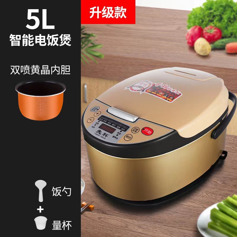 Arrozcocineta inteligente de 5 litros, multifuncional doméstica de gran capacidad, arrozcocineta eléctrica para 4 - 5 personas, reserva de tiempo, entrega de regalos