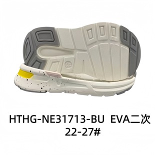 Casual Sole Sports shoes with large sole