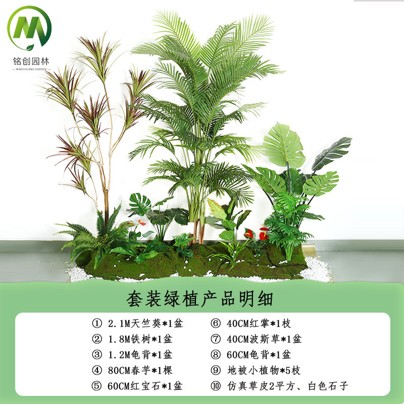 Fábrica de árboles artificiales Venta caliente árbol artificial Meichen planta verde paisaje combinación planta de interior paisaje suave decoración planta verde bonsai