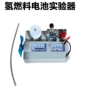 教学高中化学实验仪器