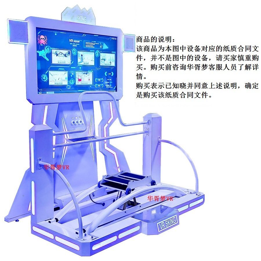VR tecnología experiencia restaurante Realidad Virtual fitness ejercicio equipo de entrenamiento bicicleta esquí remo cinta