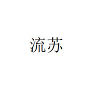 �羳���Q��aƽ����ЬŮ2025���ļ��¿�W�����Kɳ��ŮЬ43�awish