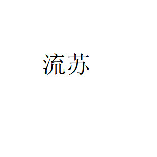 �羳���Q��aƽ����ЬŮ2025���ļ��¿�W�����Kɳ��ŮЬ43�awish