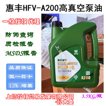 �Ϻ����SHFV-A200����ձ�������ձ�R7�ߜظ�ؓ����ձ���