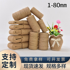 麻縄卸売 手作りDIY装飾 ヴィンテージ黄麻縄 カラフル細麻縄 綱引き縄 捆绑用編み縄