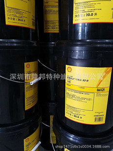 正品 壳牌多宝Shell Turbo T32/46/68/100涡轮机油 包邮-阿里巴巴