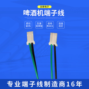 ��ϣ���� ơ�ƙC���Ӿ� ���^2P���^�� �g��2.0MM ܛ�����Ӿ�