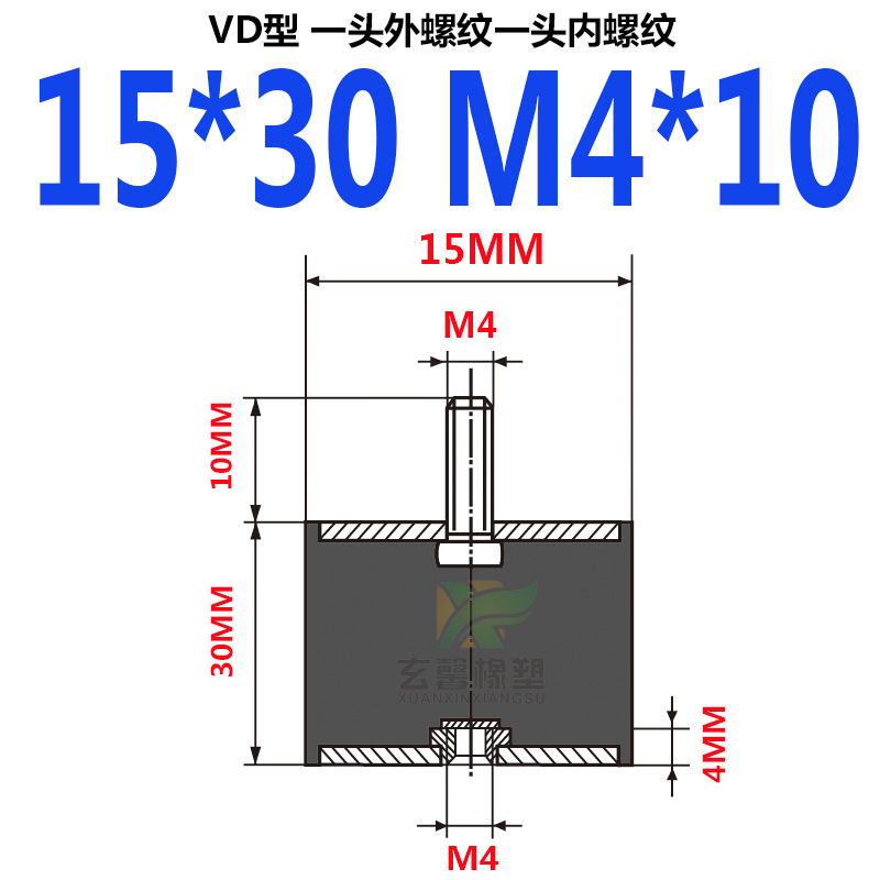 V d型ゴムねじを供給して、ダンパーモーターのゴムクッション機械設備のゴムダンパーを安定させます。|undefined