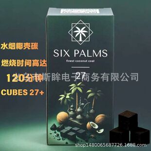 ������ˮ��SIX PALMS��ȼҬ�Ӛ�̿ CUBES 27 ���KҬ��̼ Shisha