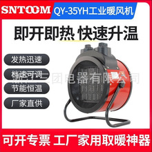 QY-35YH���I�ٟ�ů�L�C����ȡů�����ʹ���ʡ�С���ů��