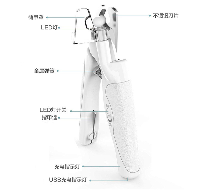 ペットの爪切り LED ライト充電式犬猫爪切りファイル爪トリマー美容用品|undefined