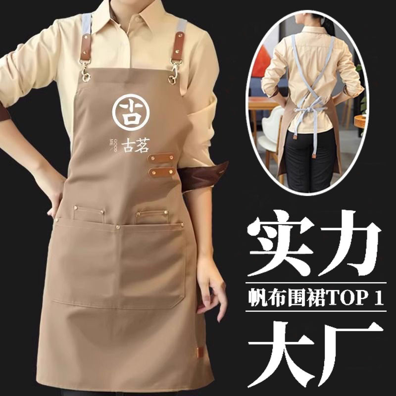 跨境专供帆布防水防油交叉工作围裙定制logo餐饮广告高端围裙印字