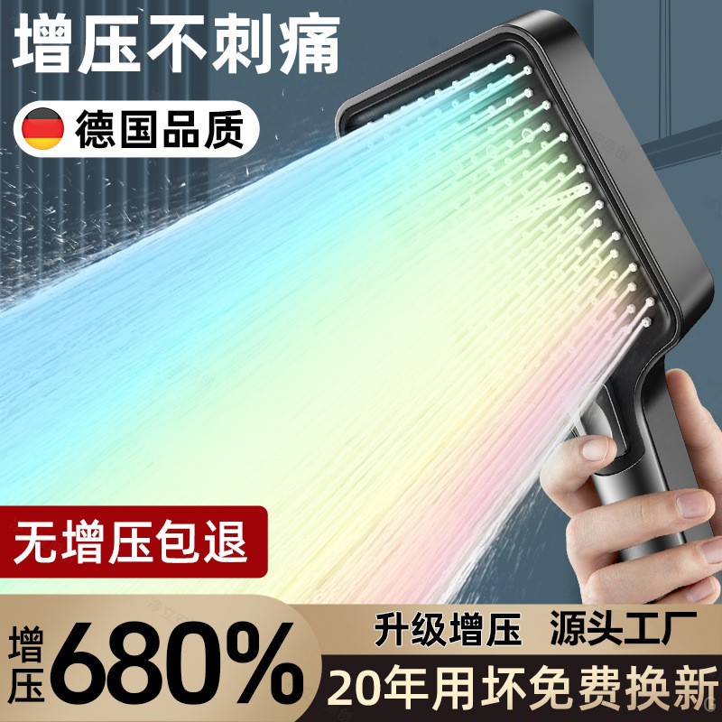 Pressurized Shower Head Hose Set for Home Bathroom Shower Water Heater Bath Pressurized Bath Heater Rain Shower Head