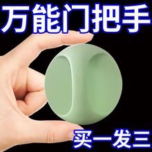 新款现代简约高颜值免打孔安装可爱圆形彩色儿童房柜门抽屉小拉手