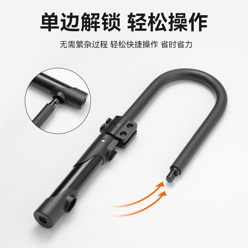 新型シンプル携帯自転車u型ロック盗難防止ロック油圧カットマウンテンバイク自転車自転車ロック