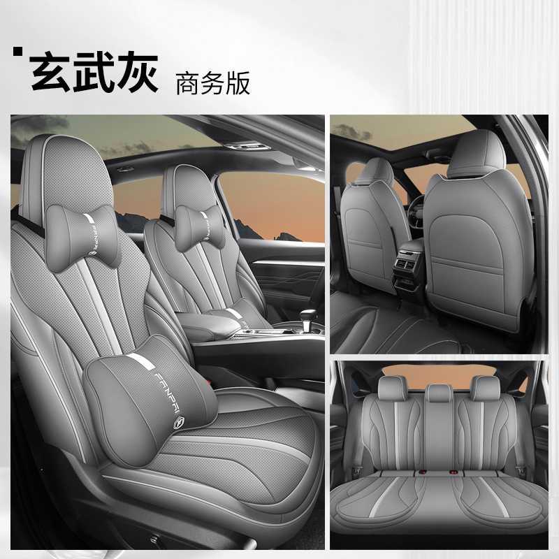 Geely – Car Seat Cover Modelə uyğun (Original) oturacaq örtükləri - multicolor