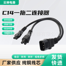 ����C14һ�϶��B����Ʒ��β�Dһ�ֶ�C5���^�B�Ӿ�