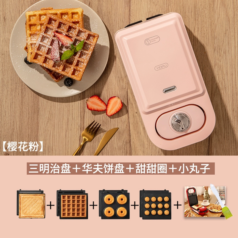 Germany sandwiches, home small light eclipse breakfast machine multifunctional bread pressure barbecue new electric biscuits
