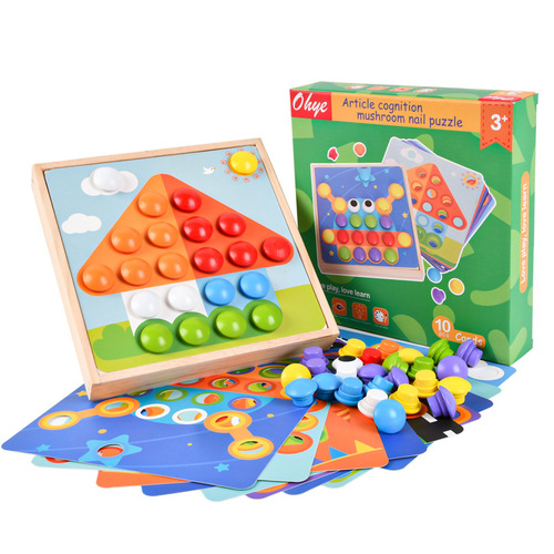 Young children's educational toys, large particle mushroom nails, plug-in boards, building blocks, educational toys, handmade science and education early education toys