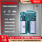 梯控门禁系统电梯刷卡分层控制器刷卡器软件硬件定制电梯控制板卡