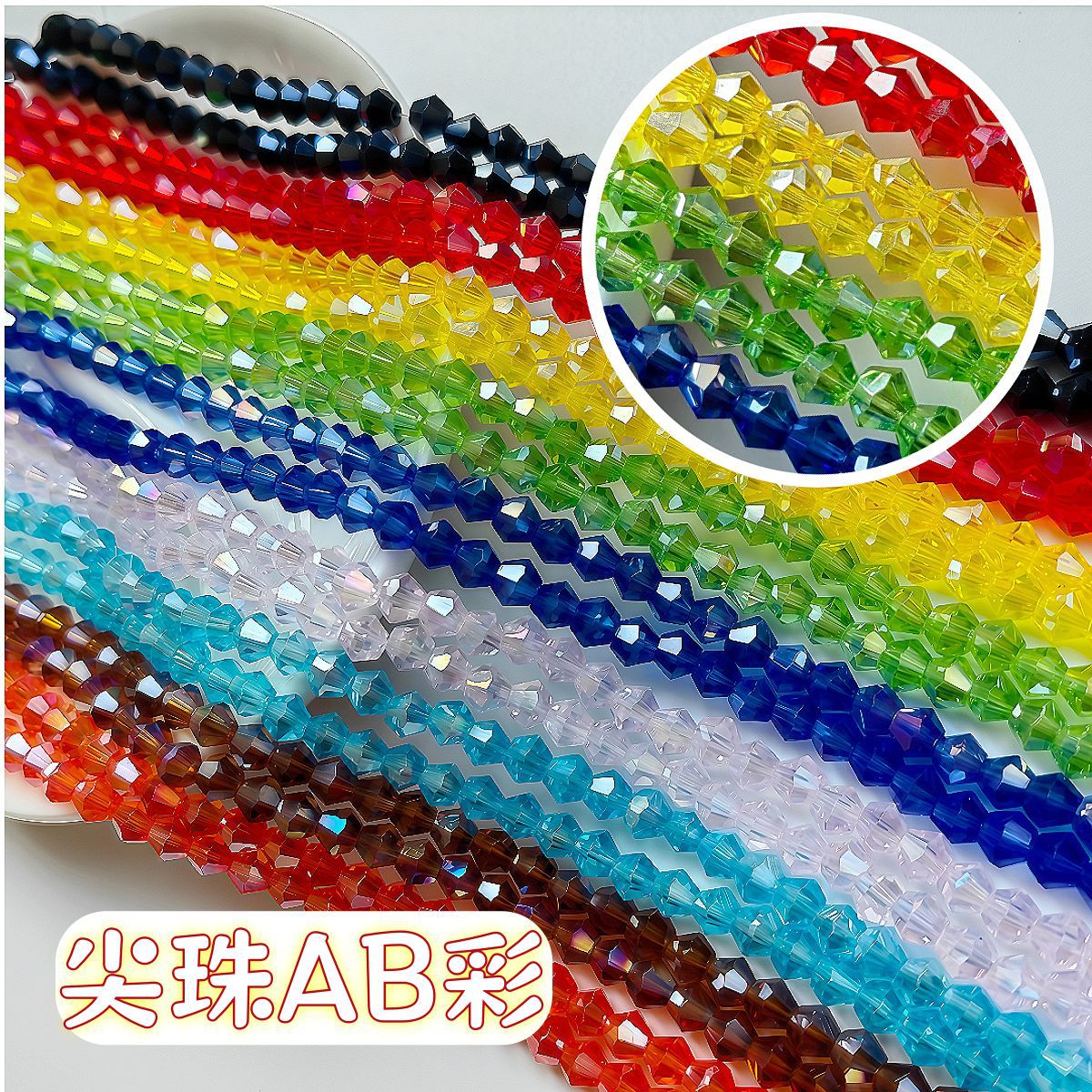 [10 pedidos mínimo] Cuentas puntiagudas de cristal Cuentas de diamante 23468mmAB Color Diy Tocado Accesorios para el cabello Zapatos Ropa Material con cuentas