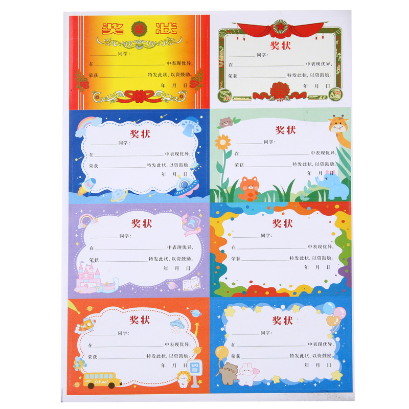 Mini pegatinas de premios los estudiantes de primaria recompensan las pegatinas de alabanza animan a los niños de clase a honrar las pegatinas creativas tres buenos estudiantes