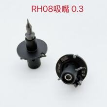 FUJI ��ʿNXT RH08�^����ϵ��0.3/0.35/L SMT�NƬ�C����