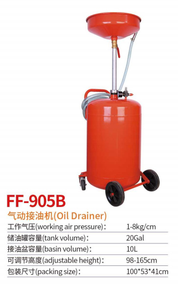 Colector de aceite de desecho neumático de gran capacidad de 80 litros, colector de aceite de motor, colector de aceite
