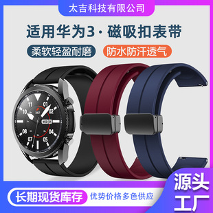 �m���A��watch5����6С��s4�֭h9pro͸����z�����ۯB���ֱ펧gt6