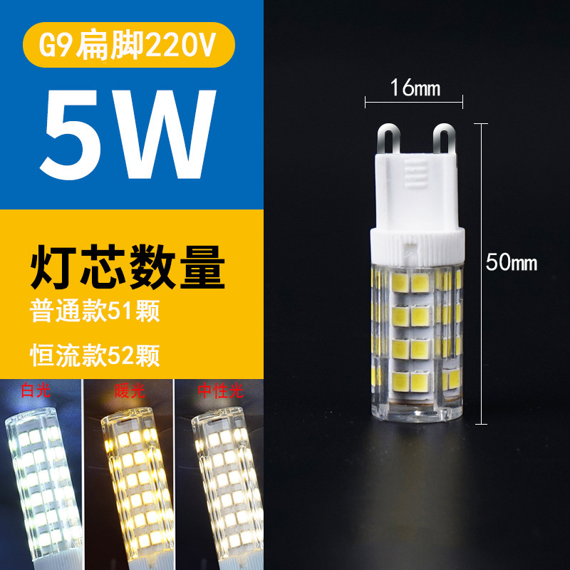 G9ランプビーズledピン付き電球g 4ハイライト省エネ光源ストロボなし220vセラミックトウモロコシ高圧電球|undefined