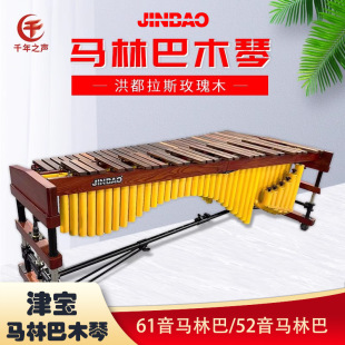 ��JBMA761M�R�ְ�61�I52�����޼tľ�ٲ��񘷈F��������R�ְ���