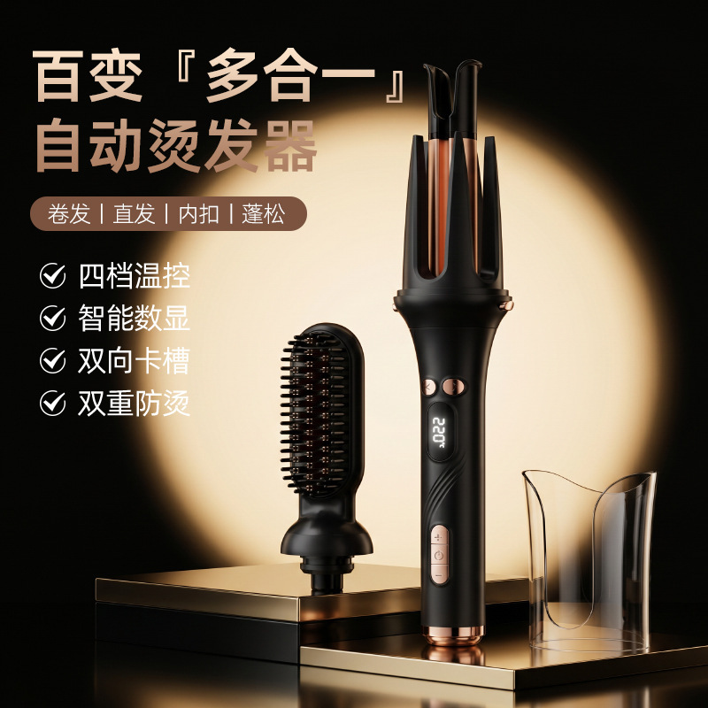 Dual-use automatic curling and straightening wand for voluminous styling, multi-functional large waves, non-damaging hair, temperature-controlled lazy straightener Dual-use automatic curling and straightening wand for voluminous styling, multi-functional large waves, non-damaging hair, temperature-controlled lazy straightener