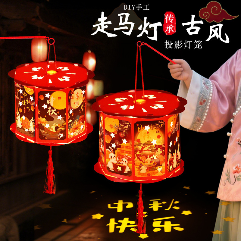回転ランタン中秋節ウサギフラワーランタンDIY手作り素材パッケージ中秋節屋台卸売ポータブルランタン|undefined