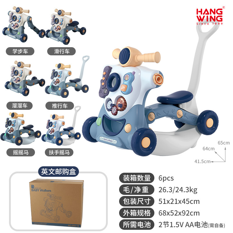 New -6 모드 다기능-파란색