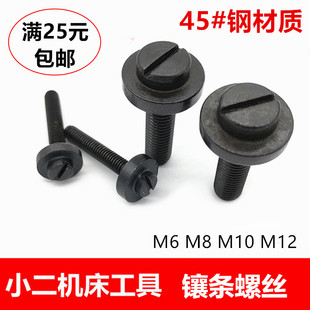 ����܇����F�{���ݽzӲ��܉б�F肗l���|��˨�C������x�FM6-M12